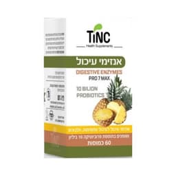 אנזימי עיכול פרו מקס 7 | לעיכול פחמימות חלבונים ושומנים בתוספת פרוביוטיקה | מכיל 60 כמוסות | מוצר כשר | טינקטורה טק | Tinctura Tech