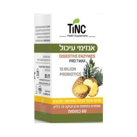 אנזימי עיכול פרו מקס 7 | לעיכול פחמימות חלבונים ושומנים בתוספת פרוביוטיקה | מכיל 60 כמוסות | מוצר כשר | טינקטורה טק | Tinctura Tech