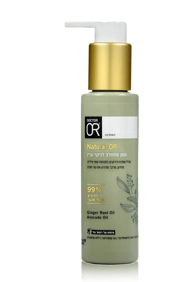 שמן מתחלב לניקוי פנים עדין | מכיל 100 מל | דר עור