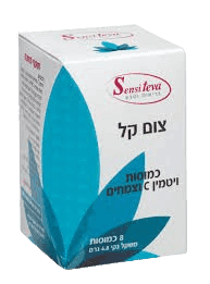 צום קל | כמוסות ויטמין C וצמחים | מכיל 8 כמוסות | לצום קל יותר | סנסי טבע | Sensi Teva
