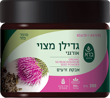 ברא צמחים | גדילן מצוי | אורגני | סופר פוד | אבקת זרעים | מכיל 200 גרם