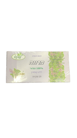 לוקס | מרווה | תה | ללא קופאין | מכיל 20 שקיות | 100 אחוז טבעי