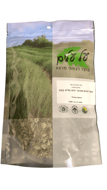 פטל אדום אורגני | יבוא עלים קצוץ | 50 גרם