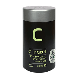 ויטמין C | מינון 500 מג | לא חומצי | בשילוב תמציות צמחים | מכיל 60 כמוסות