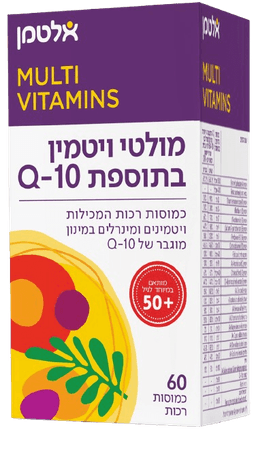 מולטי ויטמין | בתוספת Q-10 | מכיל 60 כמוסות רכות | מותאם במיוחד לגיל 50 |