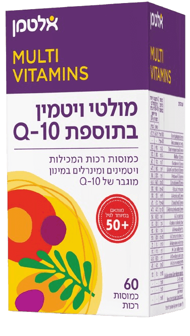 מולטי ויטמין | בתוספת Q-10 | מכיל 60 כמוסות רכות | מותאם במיוחד לגיל 50 |