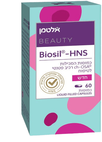 ביוסיל אייץ אן אס | פורמולה שנחקרה מדעית | רכיב פטנטי לטיפוח | מכיל 60 כמוסות |
