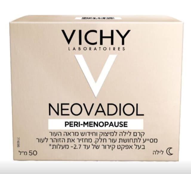 קרם לילה | למיצוק וחידוש מראה העור | מחזיר את הזוהר לעור | מכיל 50 מל