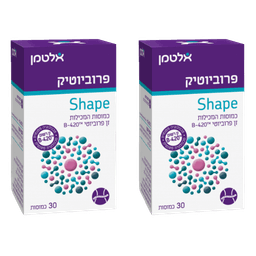 פרוביוטיק שייפ | מבצע זוגי | מכיל כמוסות 60 | זן פרוביוטי B420 | כשר חלבי | אלטמן