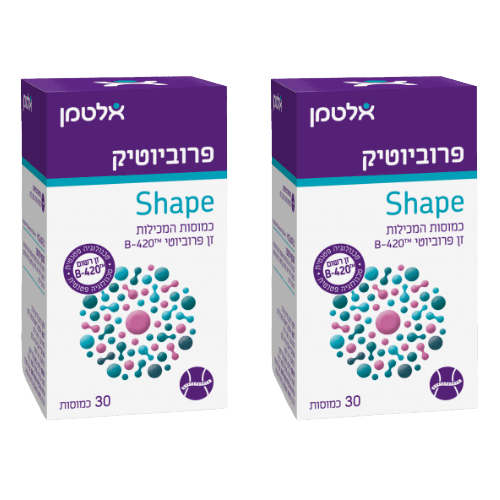 פרוביוטיק שייפ | מבצע זוגי | מכיל כמוסות 60 | זן פרוביוטי B420 | כשר חלבי | אלטמן