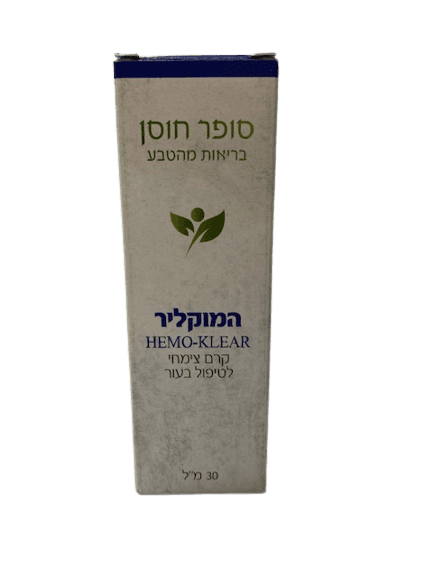 | המוקליר | קרם צימחי לטיפול בעור | סופר חוסן | 30 מל |