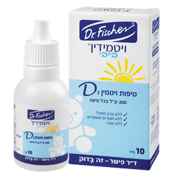 ויטמידין בייבי | טיפות ויטמין D3 | מכיל 10 מל | ללא סוכר | ללא חומרים משמרים