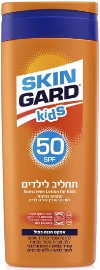 תחליב לילדים | מתאים במיוחד לעור רגיש ועדין | מכיל 250 מל | נספג במהירות
