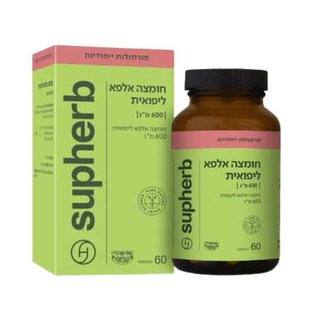 אלפא ליפואית | 600 מג | 60 טבליות |