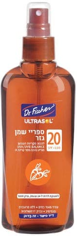 ספריי שמן גזר להגנה מקרינת השמש עמיד במים