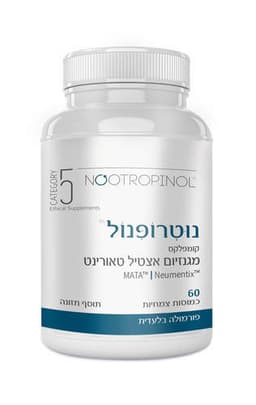 נוטרופינול | קטגורי 5 | 60 כמוסות צמחיות | פורמולה בלעדית