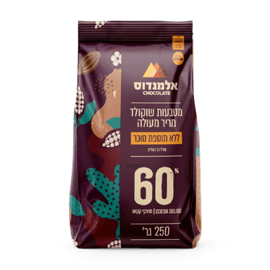 שוקולד מריר 60% ללת"ס 250 גרם