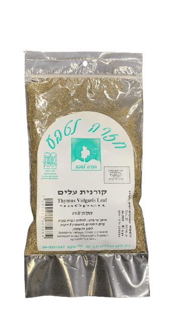 קורנית עלים | מכיל 50 גרם | חזרה לטבע