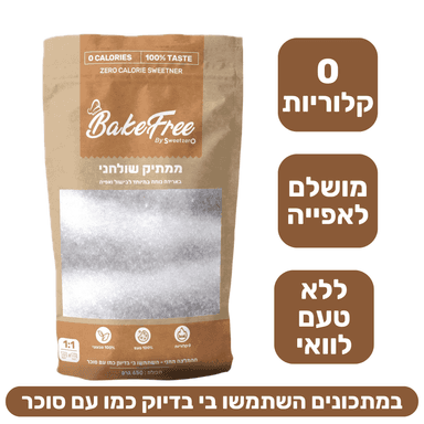 BakeFree ממתיק שולחני 650 גרם Sweetzero