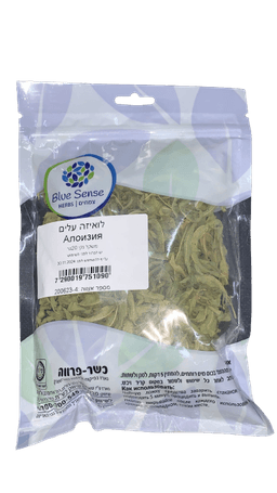 בלו סנס | לואיזה עלים | 20 גרם