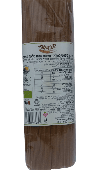 ספגטי דורום מלא אורגני 500 גרם