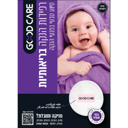 רפידות הנקה בריאותיות | 30 יחידות | Good Care Anion