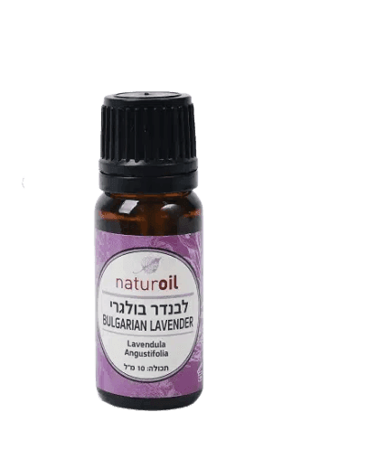 שמן אתרי | לבנדר בולגרי | 10 מל | Nature Oil