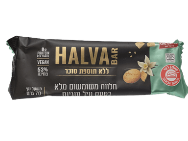 חטיף חלבה משומשום מלא בטעם וניל עוגיות 70 גרם