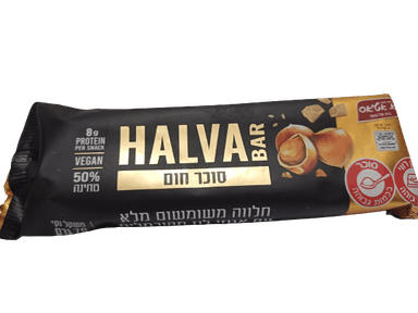 חטיף חלבה משומשום מלא עם אגוזי לוז מקורמלים 70 גרם