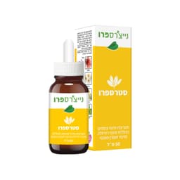 סטרספרו | תערובת מיצוי צמחים הכוללת מיצוי רודיולה ומיצוי זעפרן פטנטי | 50 מל | נייצרס פרו