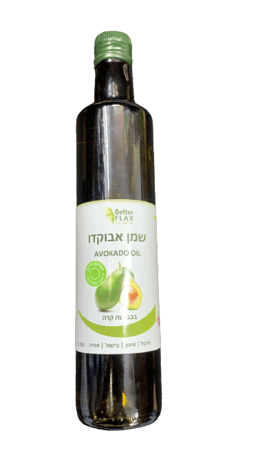 שמן אבוקדו | בכבישה קרה | מכיל 250 מל