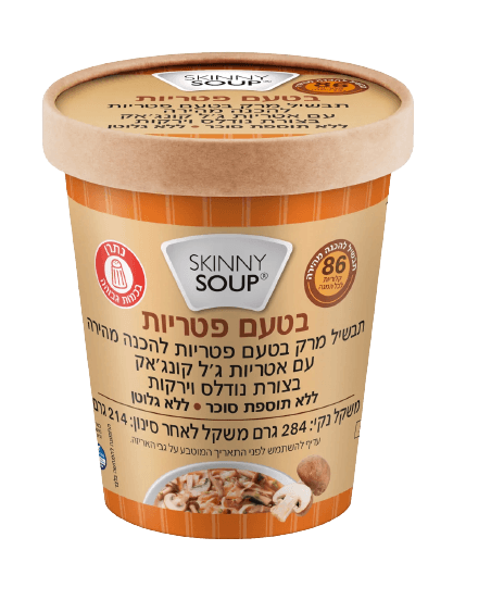 סקיני סופ תבשיל מרק בטעם פטריות 284 גרם