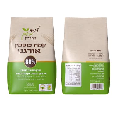 קמח כוסמין 80% אורגני עתיד ירוק 1 ק"ג