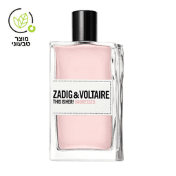 בושם לאשה - Zadig Voltaire This Is Her Undressed EDP 100ml | פרפיום אקס