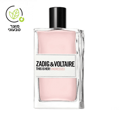 בושם לאשה - Zadig Voltaire This Is Her Undressed EDP 100ml | פרפיום אקס
