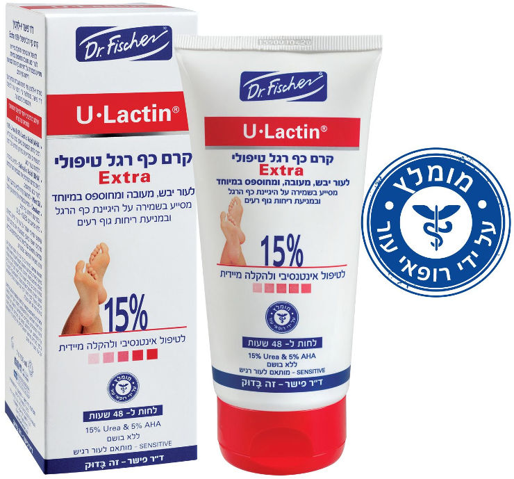 קרם כף רגל | טיפולי אקסטרה 15 | מכיל 150 מל