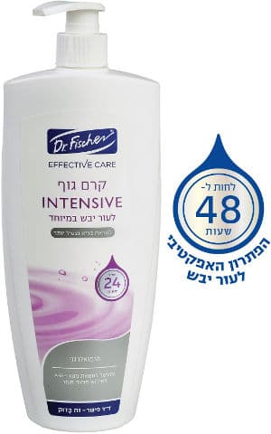 אפקטיב קר קרם גוף לעור יבש במיוחד | 700 מל