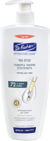 אפקטיב קר קרם גוף מועשר בחומצה היאלורונית | 450 מל |