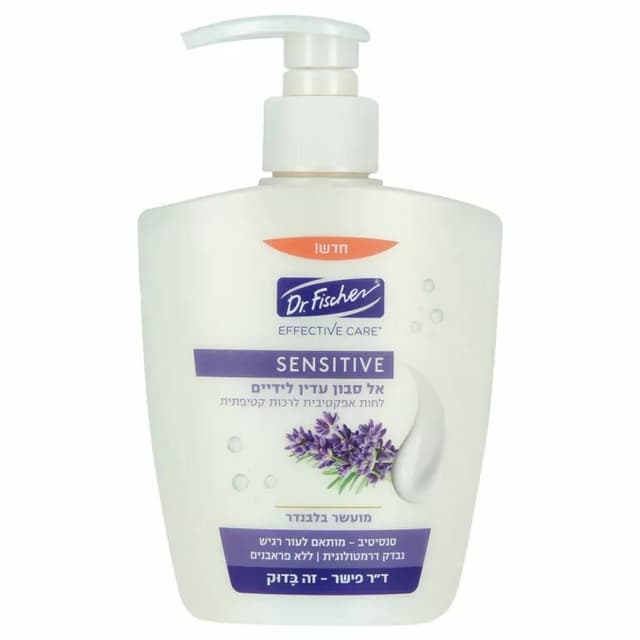 אפקטיב קר | סנסיטיב | אל סבון לידיים | מועשר בלבנדר | מכיל 350 מל