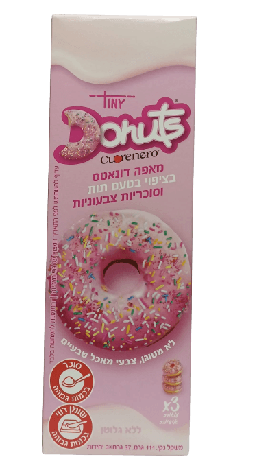 עוגיות אישיות ללא גל