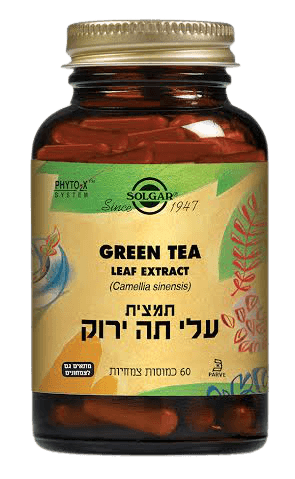 עלי תה ירוק | תמצית | מכיל 60 כמוסות צמחיות | תוסף תזונה | מתאים לצמחונים וטבעונים | סולגאר | Solgar