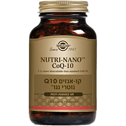 קו אנזים | נוטרי ננו קיו 10 | מכיל 50 כמוסות רכות | סולגאר | Solgar