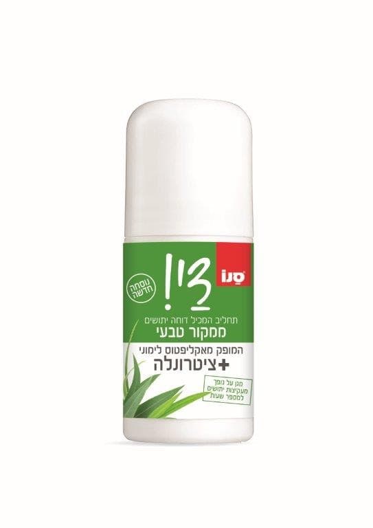 דוחה יתושים | ממקור טבעי | תחליב המכיל תמצית אקליפטוס לימוני | להגנה מפני יתושים | מכיל 50 מל