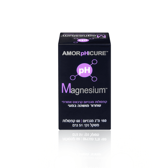 pH מגנזיום קרבונט אמורפי | 60 קפסולות | 160 מג מגנזיום | שחרור מושהה במעי | אמורפיקיור