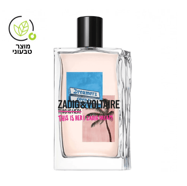 בושם לאשה - Zadig Voltaire This Is Her Zadig Dream EDP 100ml | פרפיום אקס