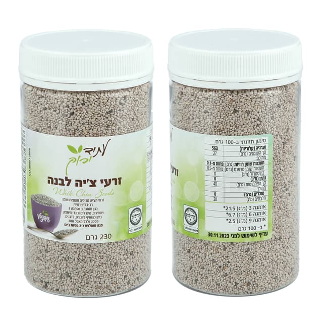 זרעי ציה לבנה 230 גרם