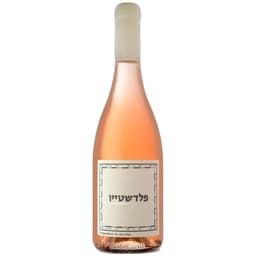 יין רוזה פלדשטיין גרנאש - 750 מל