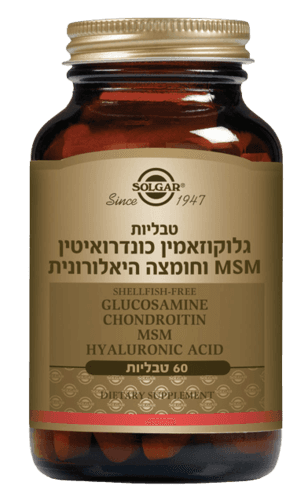גלוקוזאמין כונדרואיטין | MSM | חומצה היאלורונית | מכיל 60 טבליות | סולגאר | Solgar