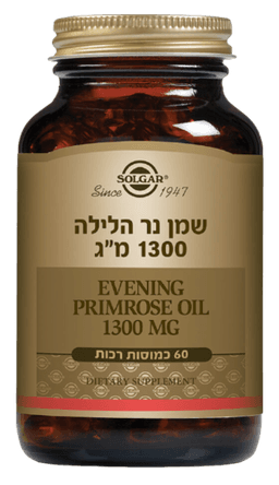 שמן נר הלילה | במינון 1300 מג | מכיל 60 כמוסות רכות סולגאר | Solgar