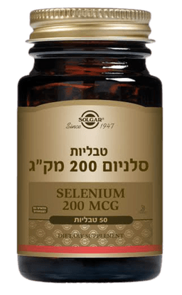 סלניום | 200 מקג | מכיל שמרים | מכיל 50 טבליות | סולגאר | Solgar